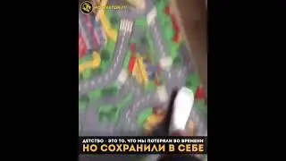 Пусть вашей единственной целью станет ваша детская мечта, пусть она горит внутри каждого из вас.