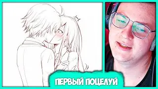 Пятёрка про Первый Поцелуй 💋 30 Советов для Любовных Отношений (Нарезка стрима ФУГА TV)