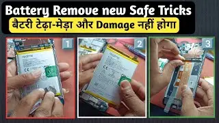 बैटरी निकालने का सबसे आसान तरीका || Battery Remove New Tricks || Android battery Remove