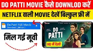 Do Patti Movie Download Link | Do Patti Movie Kaise Download Kare | How To Download Do Patti Movie