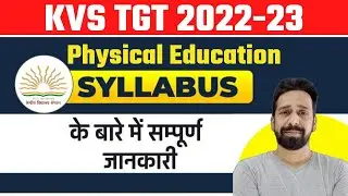 KVS TGT Physical Education Syllabus 2022 | KVS TGT PHYSICAL EDUCATION Syllabus & Strategy 2022