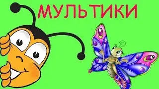 Мультики українською мовою - Пізнавальна добірка 2