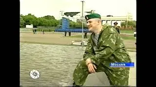 Новости Содружества (Мир, 28.05.2006) Фрагмент выпуска