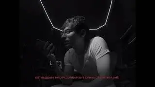 BUSHIDO ZHO - Романтик и Вандал (lyric video)