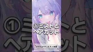 【ASMR】絶対眠れる美容室の音３つ/ ヘアカット&シャンプー/ hair salon