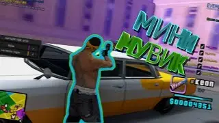 НА МУВИК СЛИЛ ПАЦАНА | GTA SAMP 0.3.7