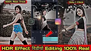 HDR Cc Video Editing Alight Motion || Alight Motion HDR Cc Video Editing || HDR Video Editing