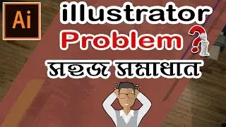 How to fix Annoying illustrator CC Problem | Error & Solutions