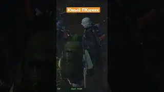 Stay out.  Быстрый тэп в Усов