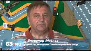 УСЦ: контроль качества обучения