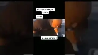 Лучшие тикток мемы 