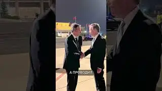 Унижение Госсекретаря США: Печальная поездка в Китай 
