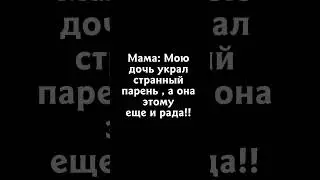 Изана ❤❤ #рекомендации #хочуврек #tokiorevengers