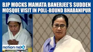 Mamata Banerjee’s sudden mosque visit in poll-bound Bhabanipur stuns BJP