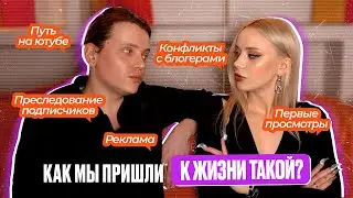 О блоге, хейте и заработке с @KVASIN  🫦😈