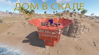 СЫГРАЛ В ДУО И ЧТО ВЫШЛО??? Раст/Rust