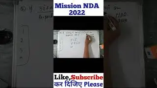 NDA 1 2022 | NDA mathematics | NDA Maths | NDA Vectors