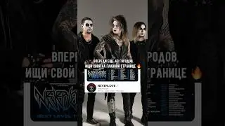 ГЛАВНЫЕ НЕФОРЫ РОССИИ: Сын КИПЕЛОВА и брат ШАМАНА! В КАКОМ ГОРОДЕ идешь на концерт?????