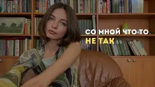 Как избавиться от убеждения: 