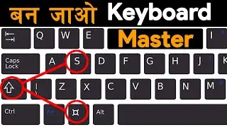 Computer Keyboard Shortcut Keys | Computer Shortcut Keys | Top Keys | Best Keys | AlphaRez