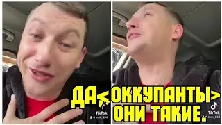 ✔ УК❌❌ИНЕЦ :  ШО  ТАКОЕ "( ХРУСТ БЕЗЕ)"❓❓🤣😂🤣