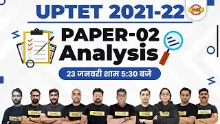 UPTET Paper Analysis Today | UPTET Answer Key 2021 | UPTET Paper Solution by Exampur Teaching School