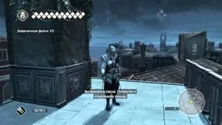 Прохождение Assassin's Creed II. Последовательность 9. Воспоминание 6. Захват флага.