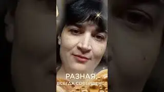 ГОДОВЩИНА СВАДЬБЫ!!! 13 ЛЕТ...