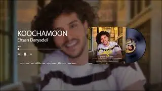 Ehsan Daryadel - Koochamoon | OFFICIAL TRACK