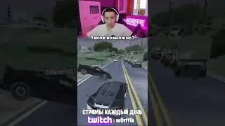 Morffik закрыл шашку в ГТА 5 РП ? #gta5rpshorts #gta5 #gta5rp #morffik