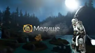 🔴 Эшелон на Пламегоре