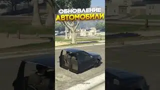 ОБНОВЛЕНИЕ В GTA 5 RP | АВТОПАРК 