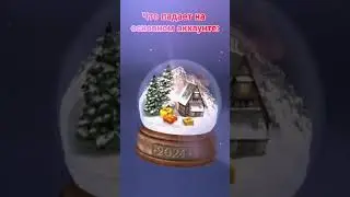 Снежные шарики 2024 [Tanks Blitz]