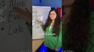 АРТИКЛИ В АНГЛИЙСКОМ ЯЗЫКЕ?! Нужен ли артикль 