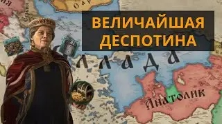 Величие Эллады | Crusader Kings 3 | Эллинисты #2