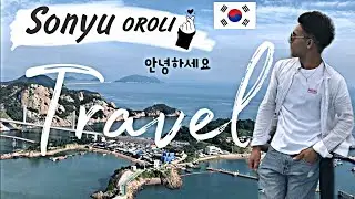 Koreadagi Sonyu Oroliga Sayoxat South Korea