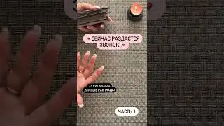 🔔‼️😱
