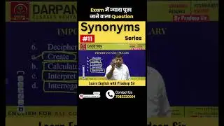 Exam में ज्यादा पूछा जाने वाला Question #11 - Synonyms Series | Learn English with Pradeep Sir |