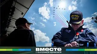Мир отметил 80-летие высадки в Нормандии