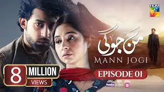 Mann Jogi - Ep 01 [CC] 03 Aug 24 - Digital Sponsor Happilac, foodpanda- Bilal A, Sabeena F, Gohar R