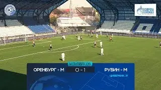 Оренбург - м 0:1 Рубин - м. Видеообзор