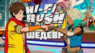 Hi-Fi Rush (2023) ОБЗОР ИГРЫ | ШЕДЕВР, КОТОРЫЙ НЕ ЖДАЛИ (Xbox Series S)