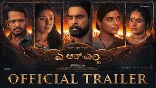 ARM (Kannada)-Trailer|Tovino Thomas,Krithi|Jithin Laal| DhibuNinanThomas|Magic Frames |Hombale Films