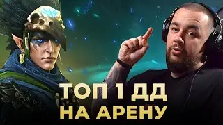 Raid Shadow Legends | Наиз Тенекрад | ТОП 1 НА АРЕНУ