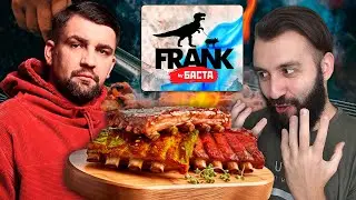 ЧЕСТНЫЙ ОБЗОР ресторана FRANK by БАСТА | Рёбра, оверпрайс, сгоревшие котлеты