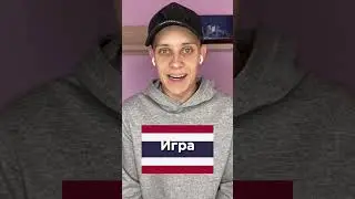 ИГРЫ, КОТОРЫЕ ЗАПРЕЩЕНЫ ВО МНОГИХ СТРАНАХ😳 #shorts