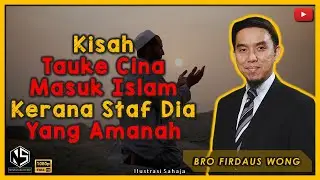 Sorotan Kuliah | Bro Firdaus Wong | Kisah Tauke Cina Masuk Islam Kerana Staf Dia Yang Amanah