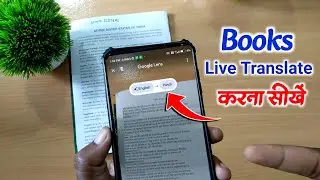 Books live translate | Book ko english se hindi me translate kaise kare | Google lens translate