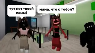 В МОЮ МАМУ ВСЕЛИЛСЯ МОНСТР // зачем мы переехали в дом на кладбище? #brookhaven #roblox #роблокс