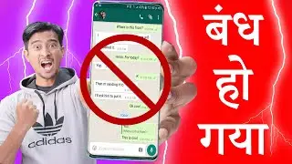 ⚠️ WhatsApp Server Down  | WhatsApp Msg Not Sent Today